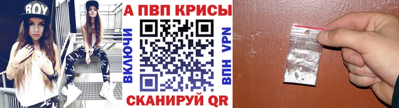 A PVP Соль  MEGA маркетплейс  Поронайск 