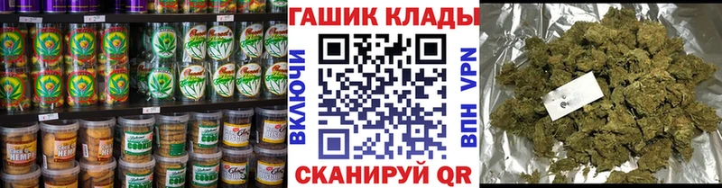 Еда ТГК конопля  магазин продажи   Поронайск 