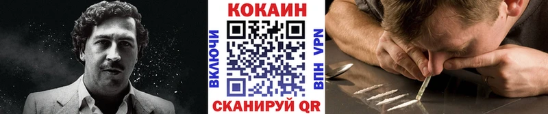 маркетплейс телеграм  Поронайск  Cocaine Перу 