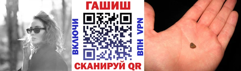 ГАШ Ice-O-Lator  Поронайск 
