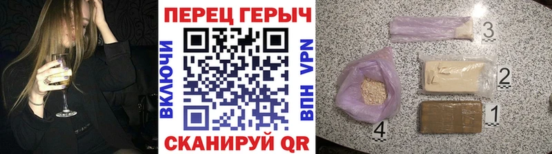 mega вход  Поронайск  Героин Афган 