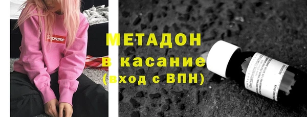 mdpv Армянск