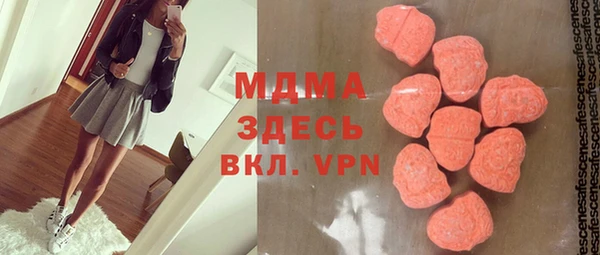 mdpv Армянск