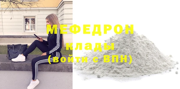 mdpv Армянск