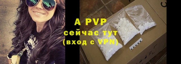 mdpv Армянск