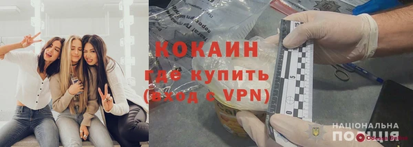 скорость Арсеньев