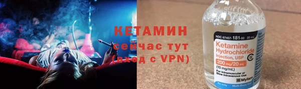 скорость Арсеньев