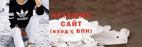 mdpv Армянск