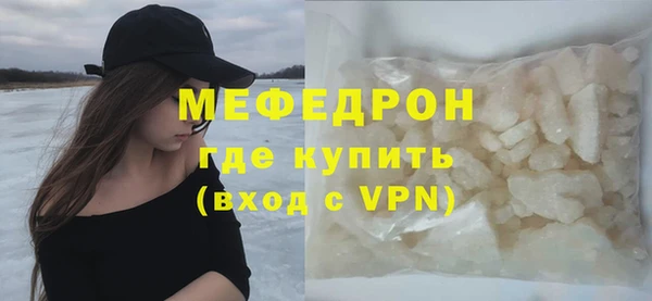 mdpv Армянск