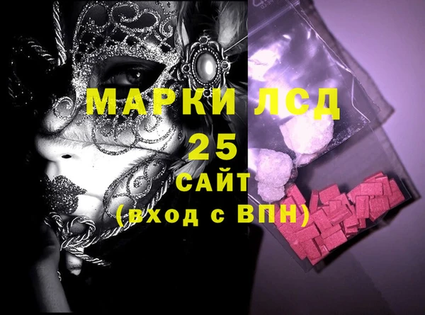 скорость Арсеньев