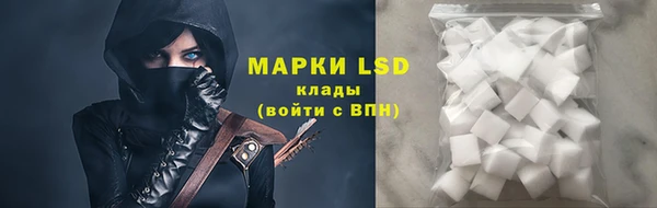 скорость Арсеньев