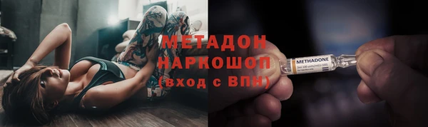 mdpv Армянск