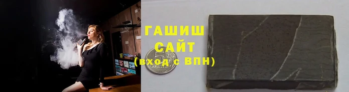 скорость Арсеньев