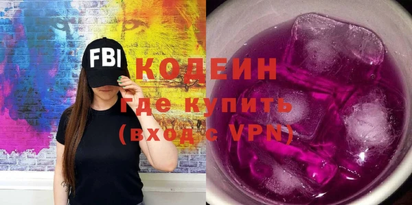 ГАЛЛЮЦИНОГЕННЫЕ ГРИБЫ Аркадак
