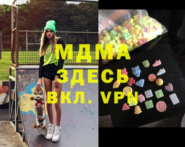 ГАЛЛЮЦИНОГЕННЫЕ ГРИБЫ Аркадак