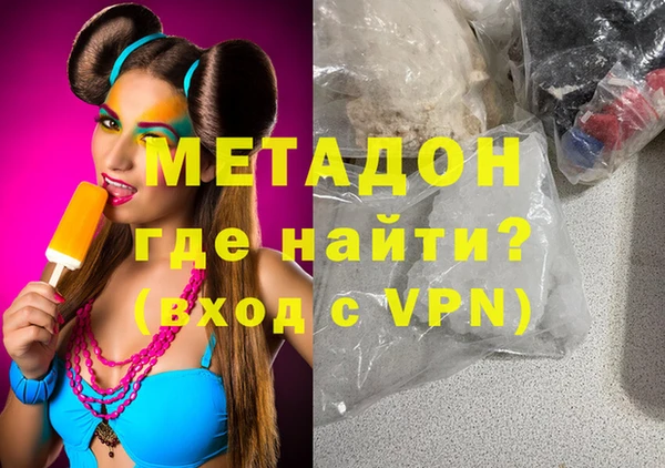mdpv Армянск