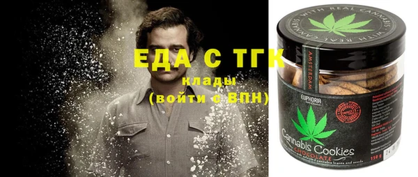 ГАЛЛЮЦИНОГЕННЫЕ ГРИБЫ Аркадак