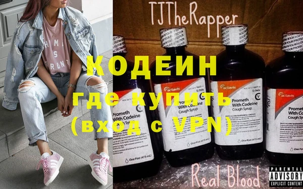 mdpv Армянск