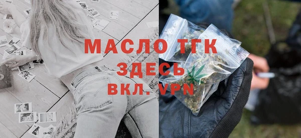 mdpv Армянск