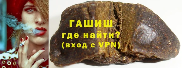 скорость Арсеньев
