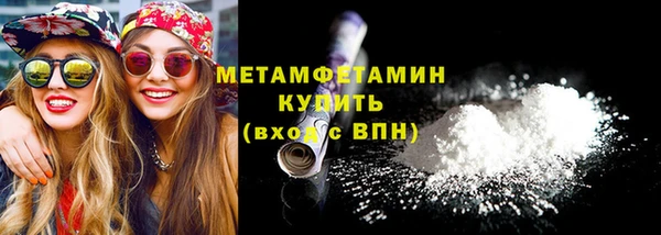 mdpv Армянск