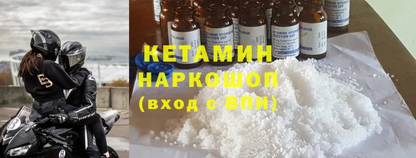 скорость Арсеньев