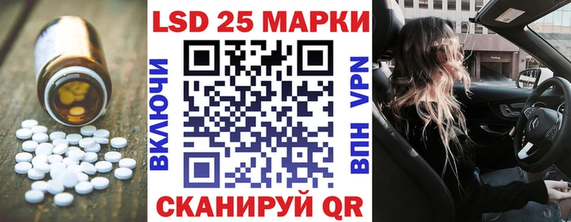 LSD-25 экстази кислота  гидра ссылки  Поронайск 