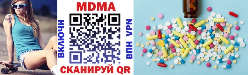 МДМА молли  Поронайск 