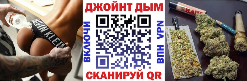 купить наркотики сайты  Поронайск  Марихуана THC 21% 